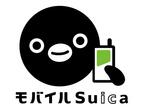 モバイルSuica