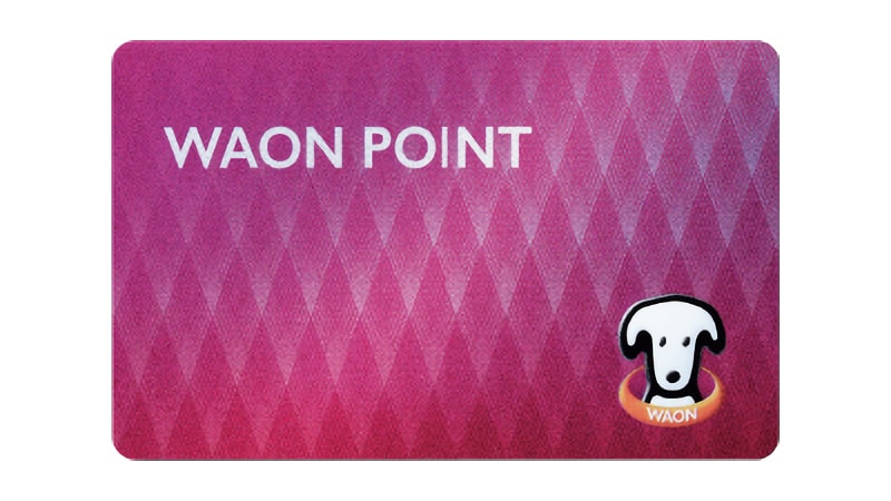 img_waon-point-card.jpg